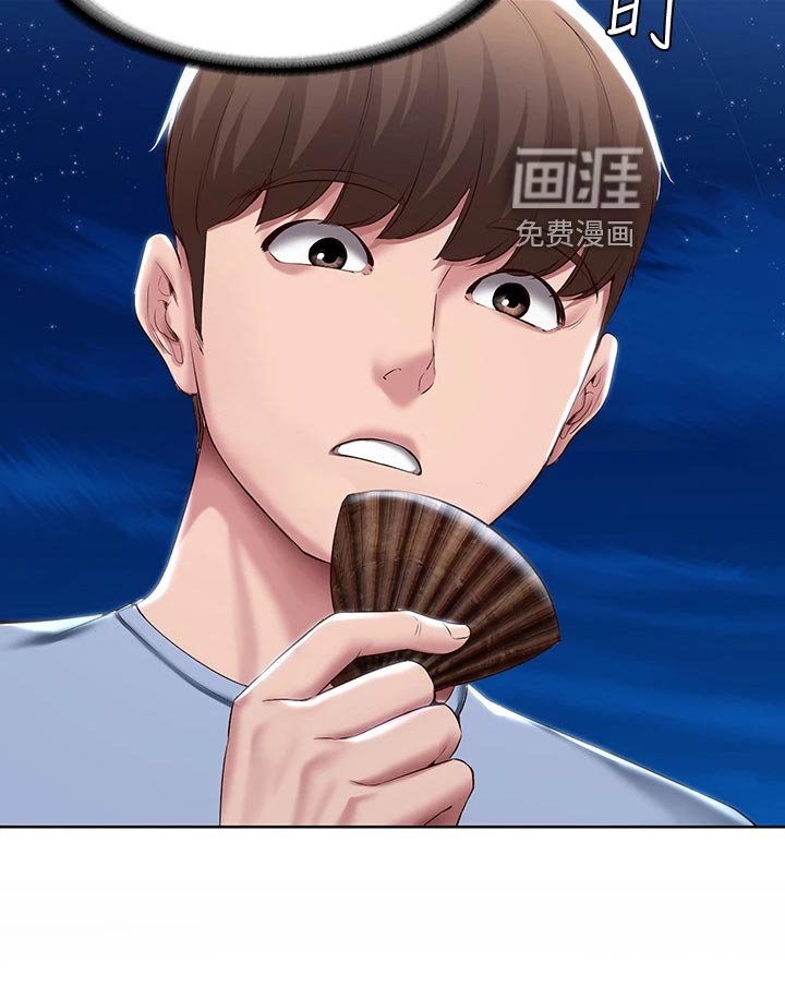 第107章：儿时的礼物