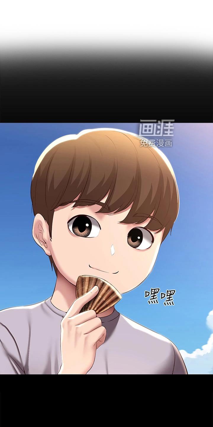 第107章：儿时的礼物