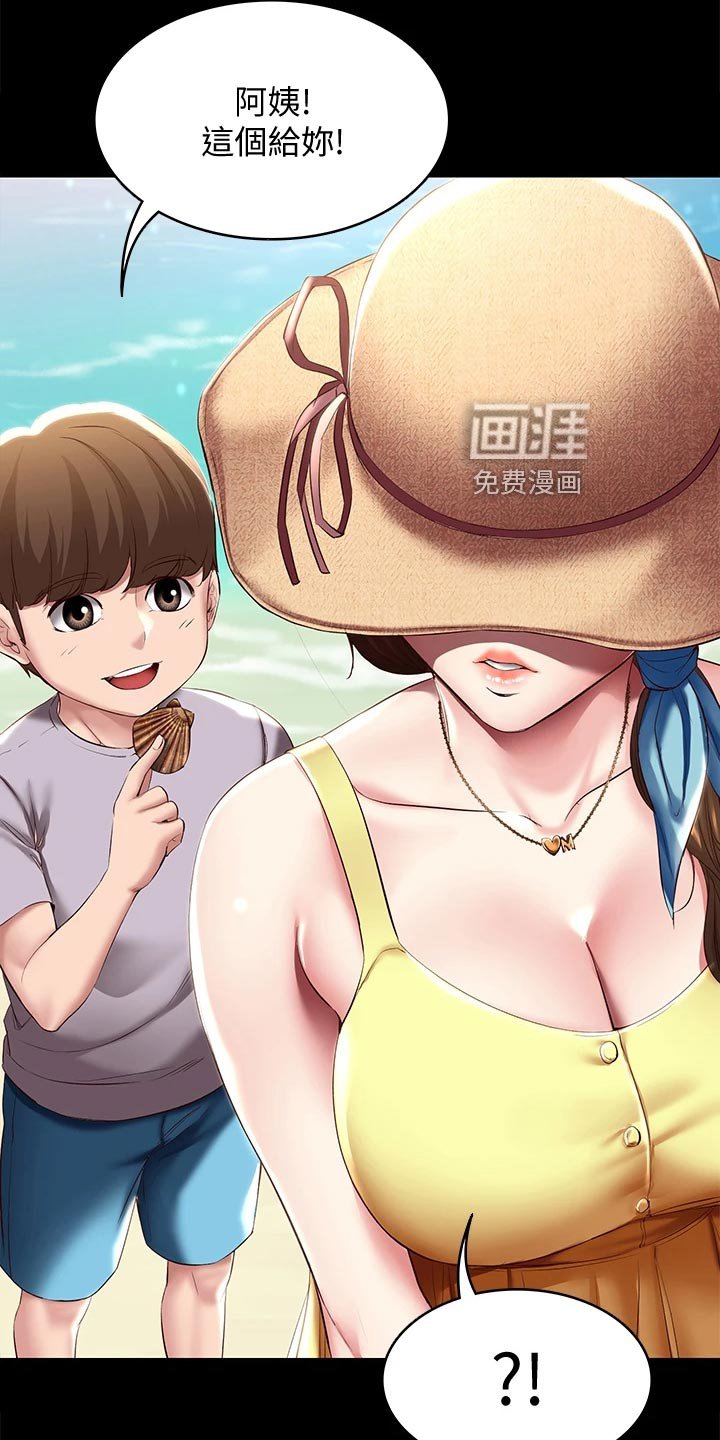 第107章：儿时的礼物