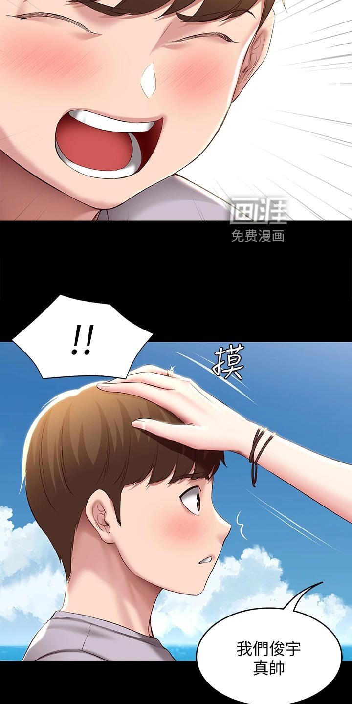 第107章：儿时的礼物
