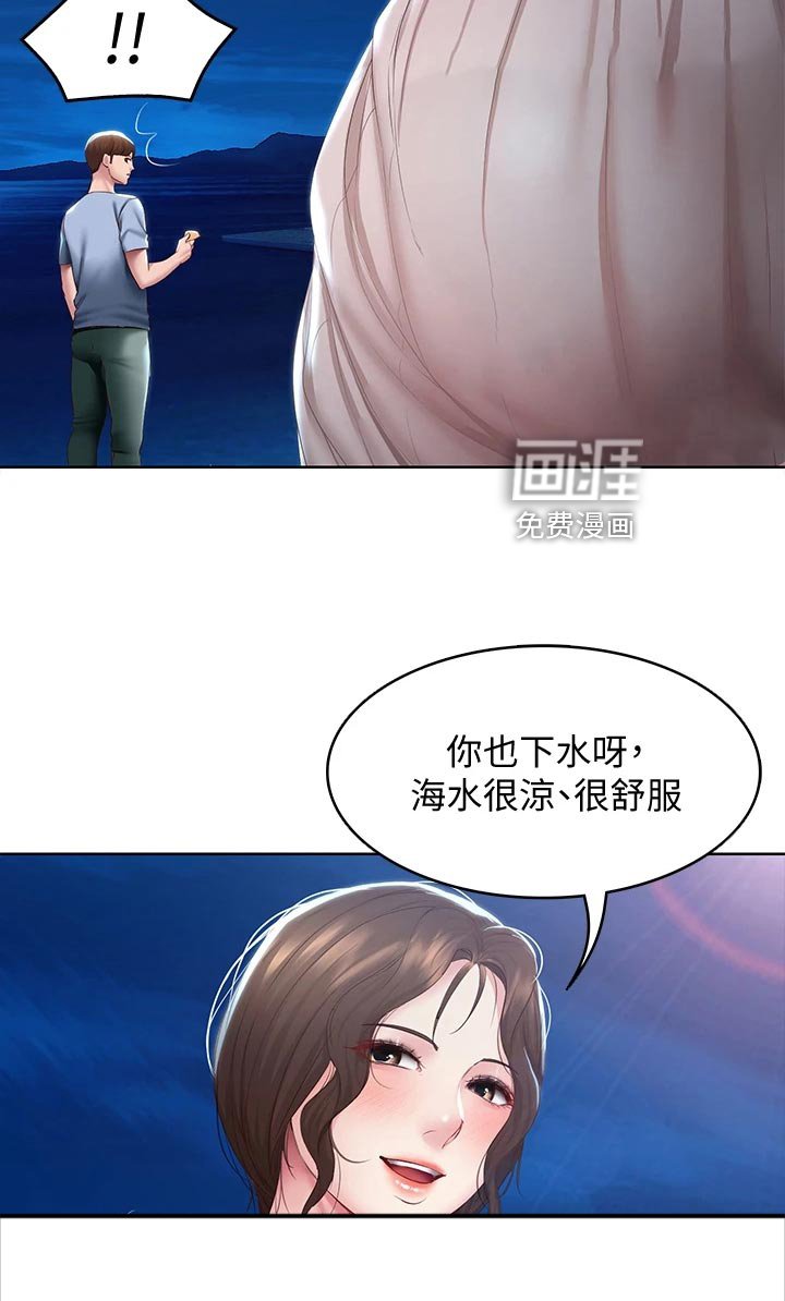 第107章：儿时的礼物