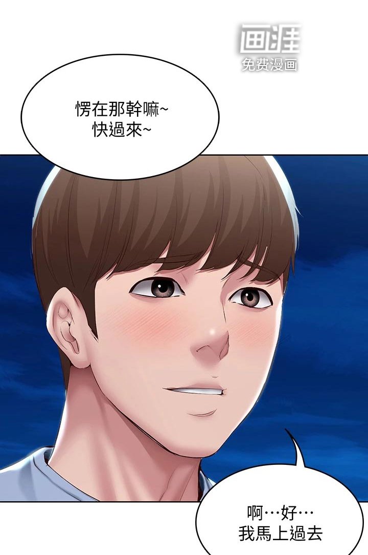 第107章：儿时的礼物