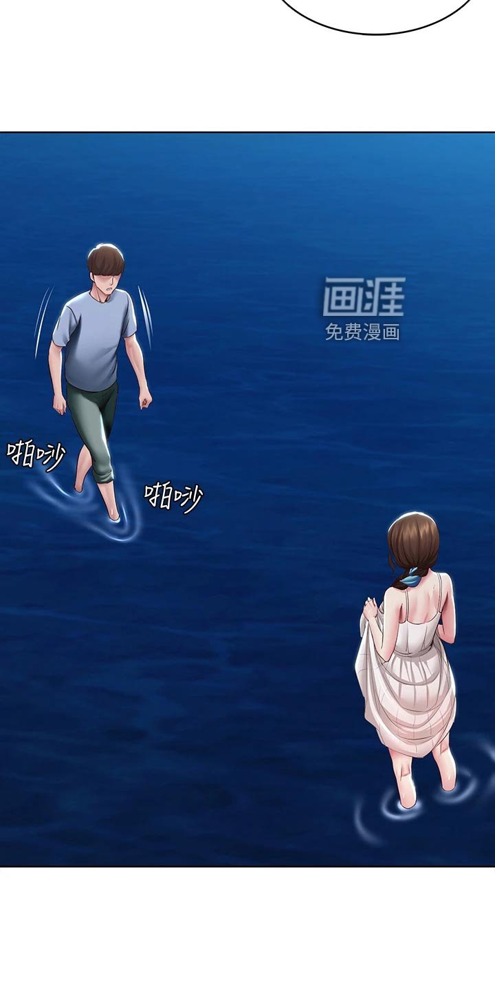 第107章：儿时的礼物