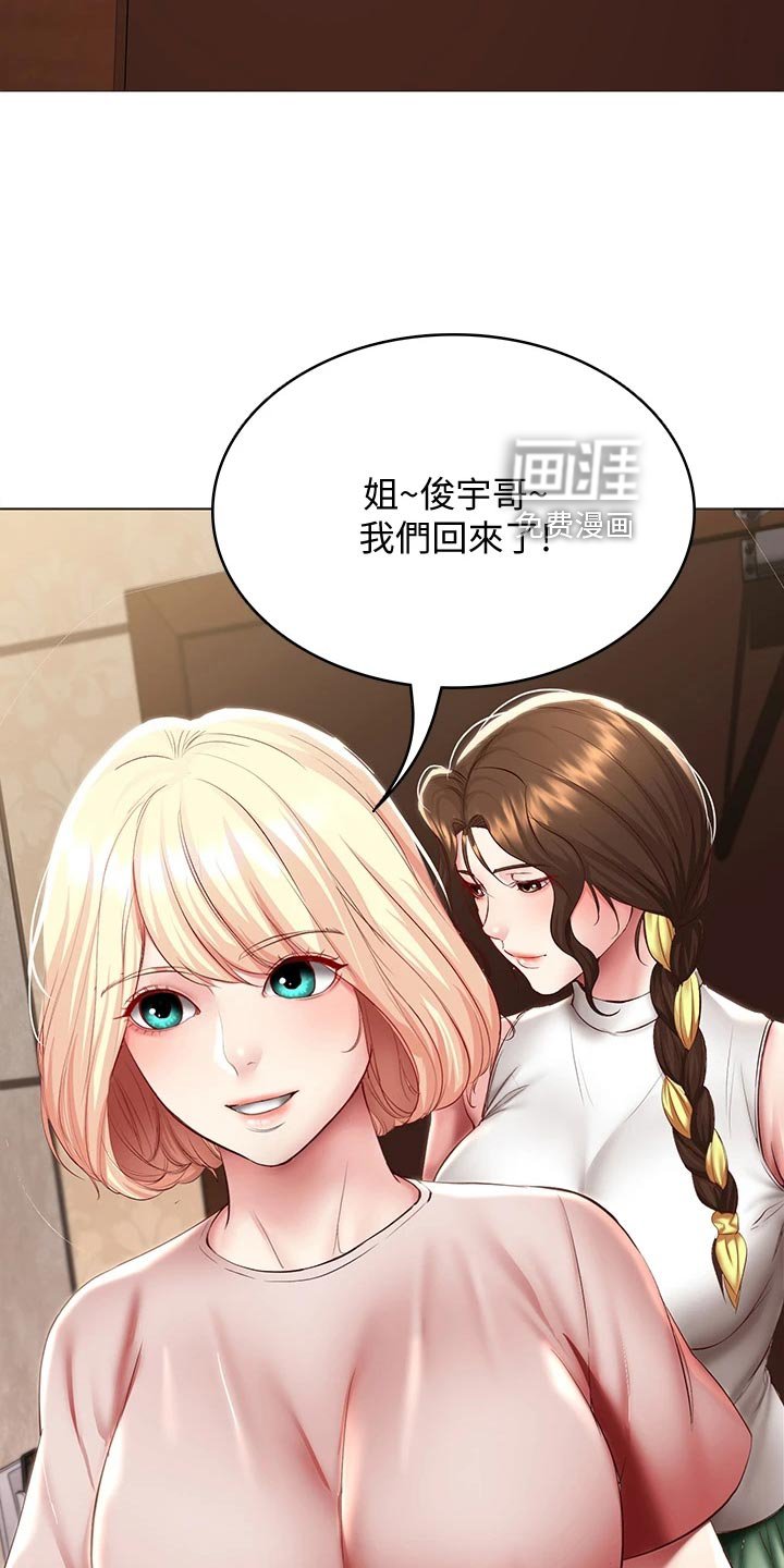 第109章：手机壁纸