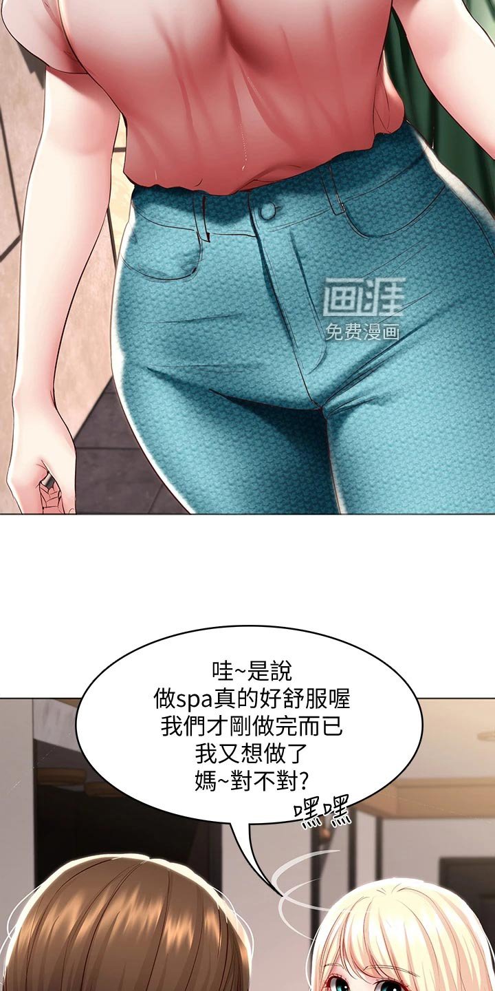 第109章：手机壁纸