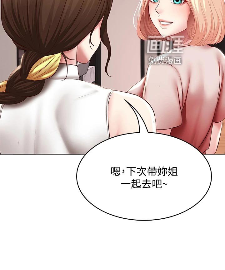 第109章：手机壁纸