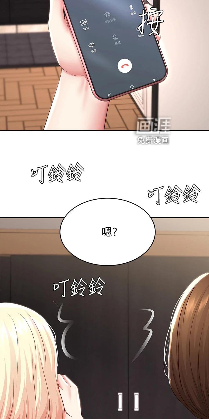 第109章：手机壁纸