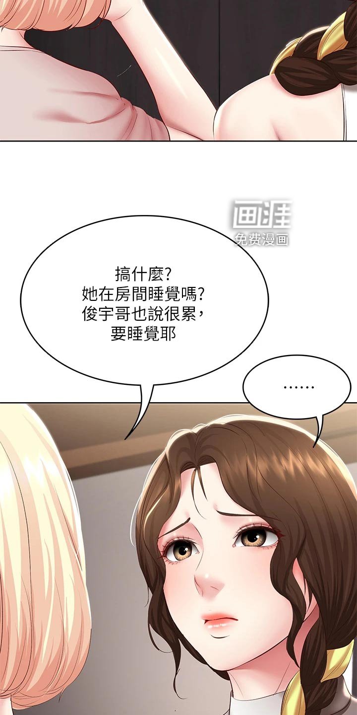 第109章：手机壁纸