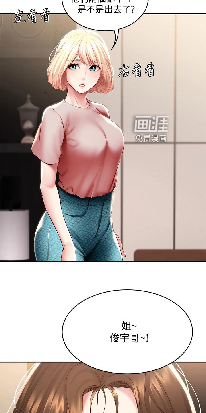 第109章：手机壁纸