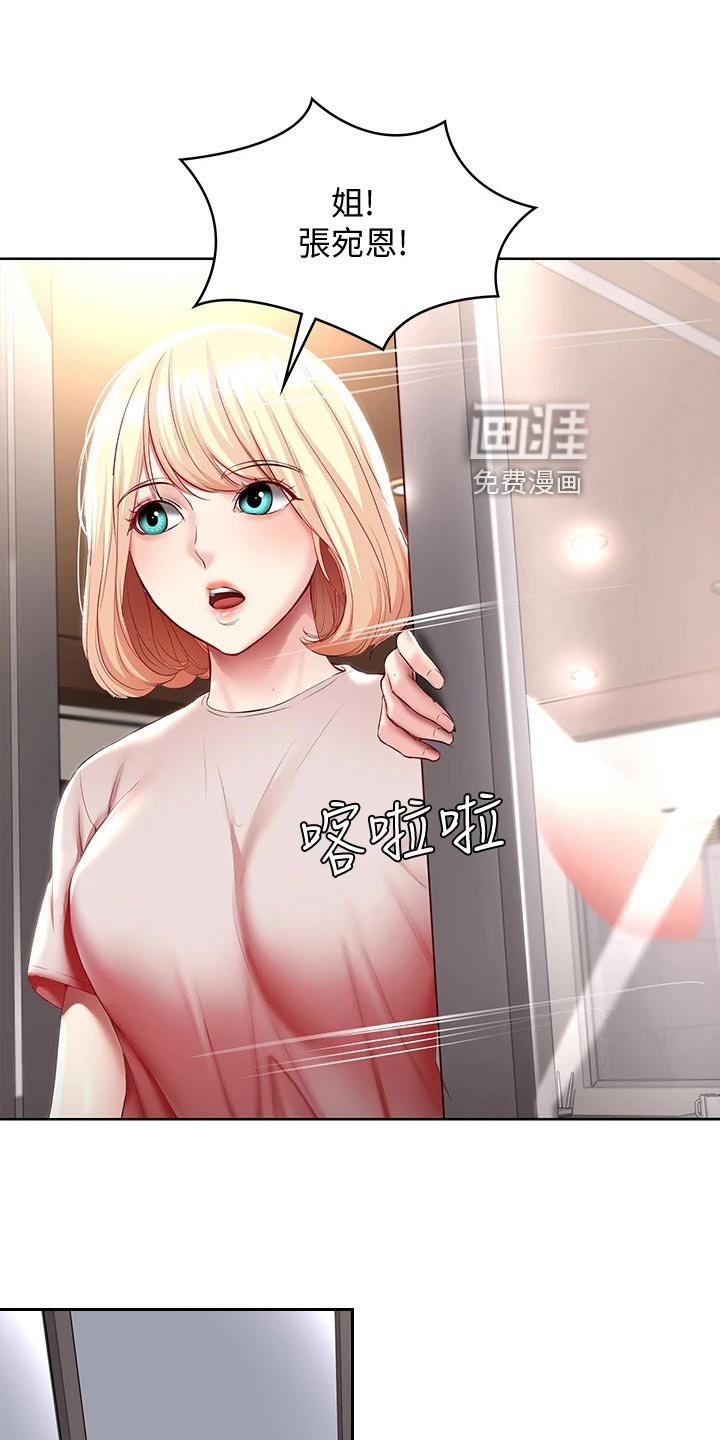 第109章：手机壁纸