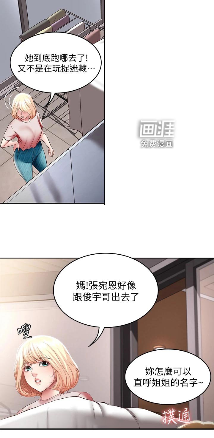 第109章：手机壁纸