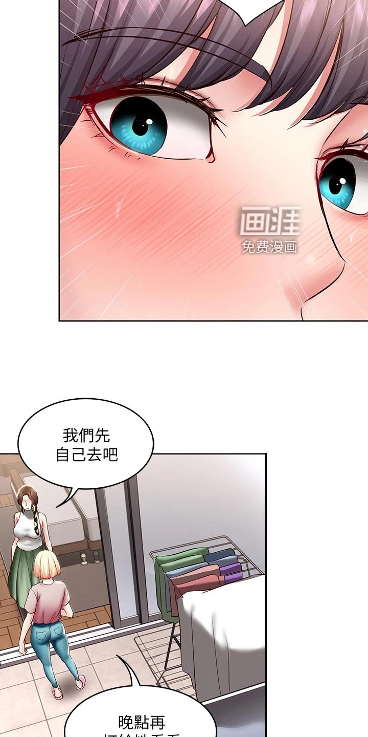 第109章：手机壁纸
