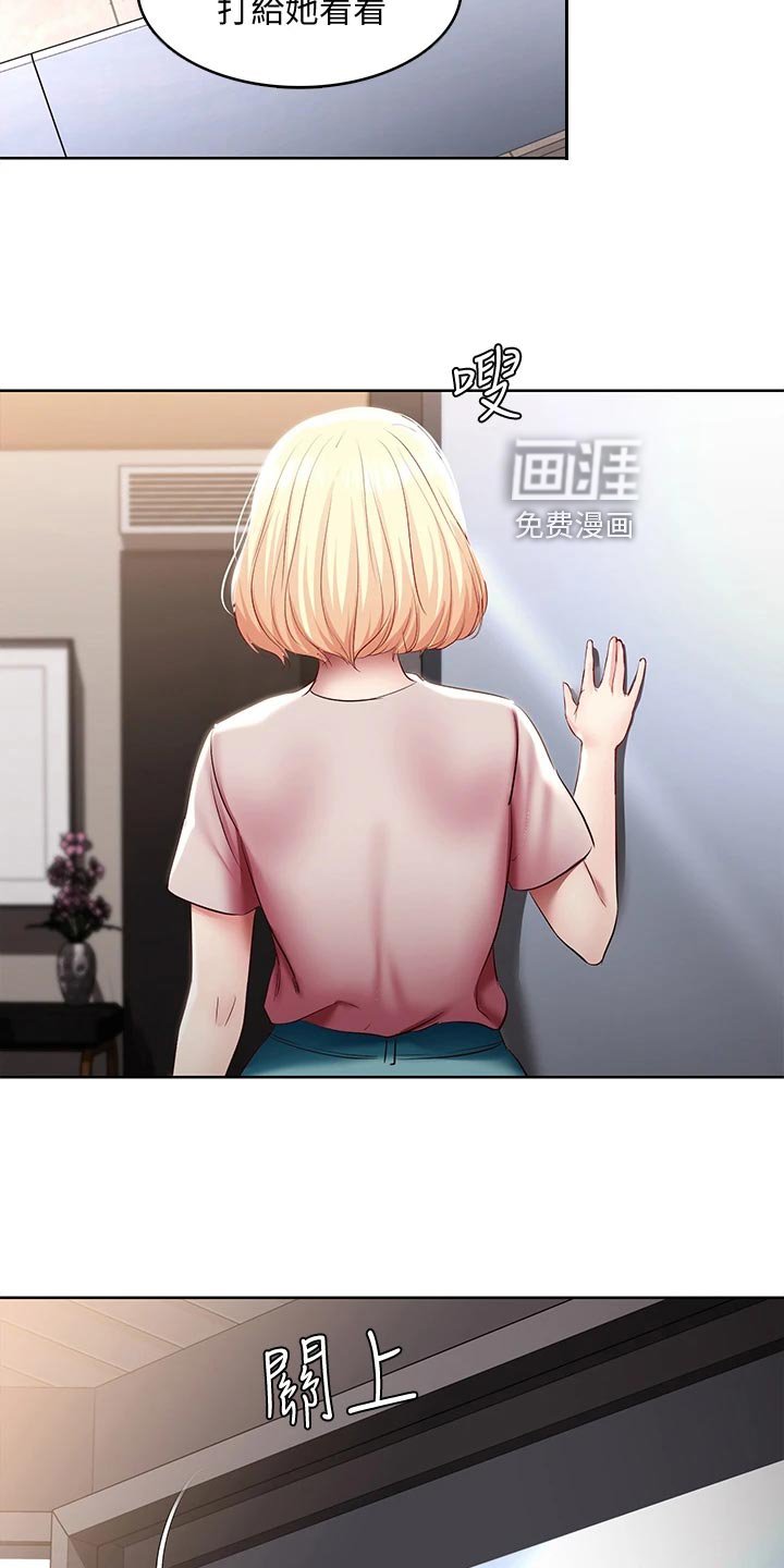 第109章：手机壁纸
