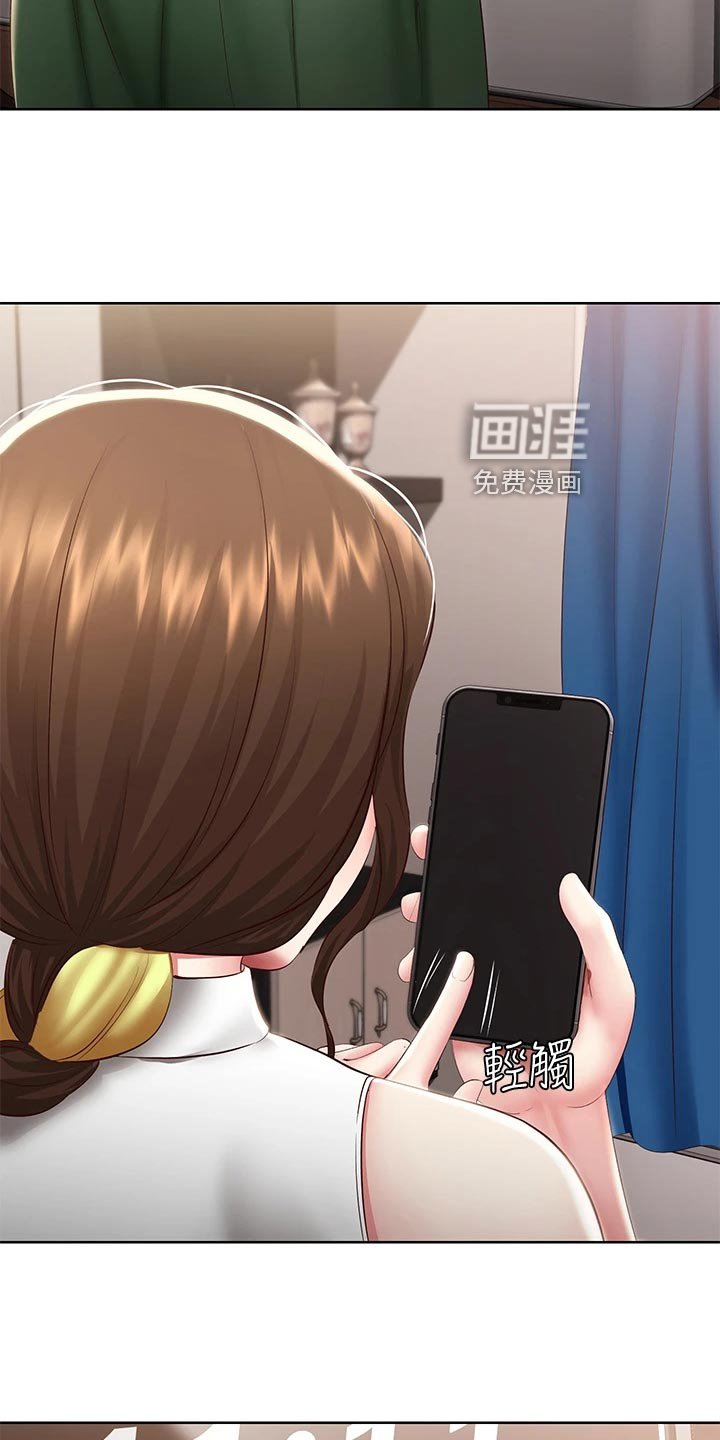 第109章：手机壁纸