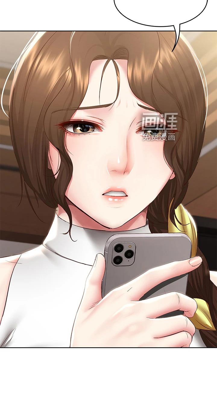 第109章：手机壁纸