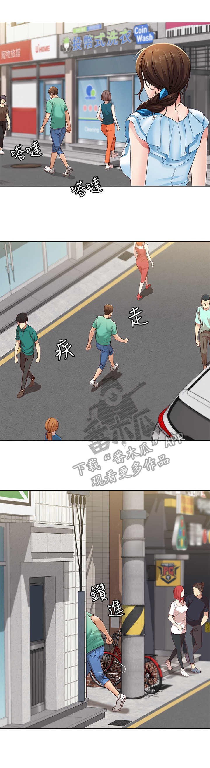 第11章：去而复返