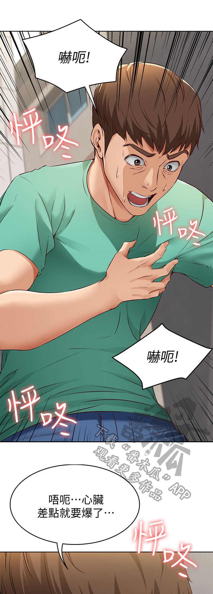 第11章：去而复返