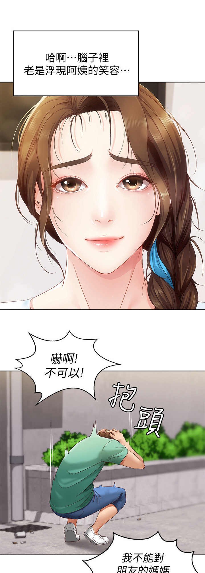 第11章：去而复返