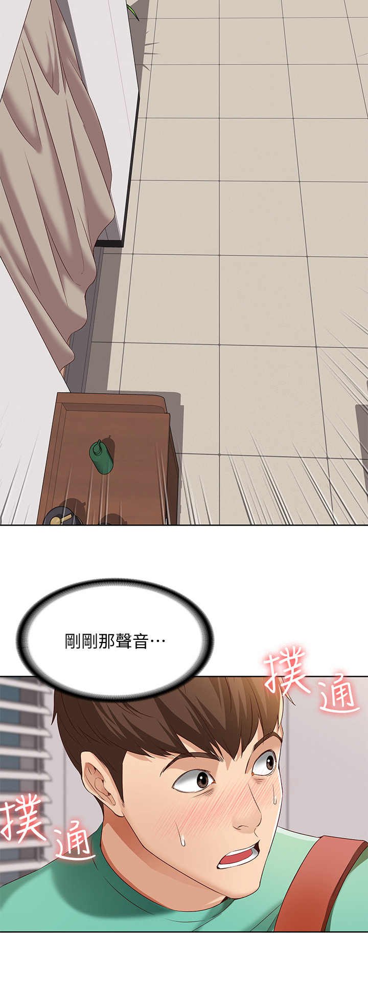 第11章：去而复返