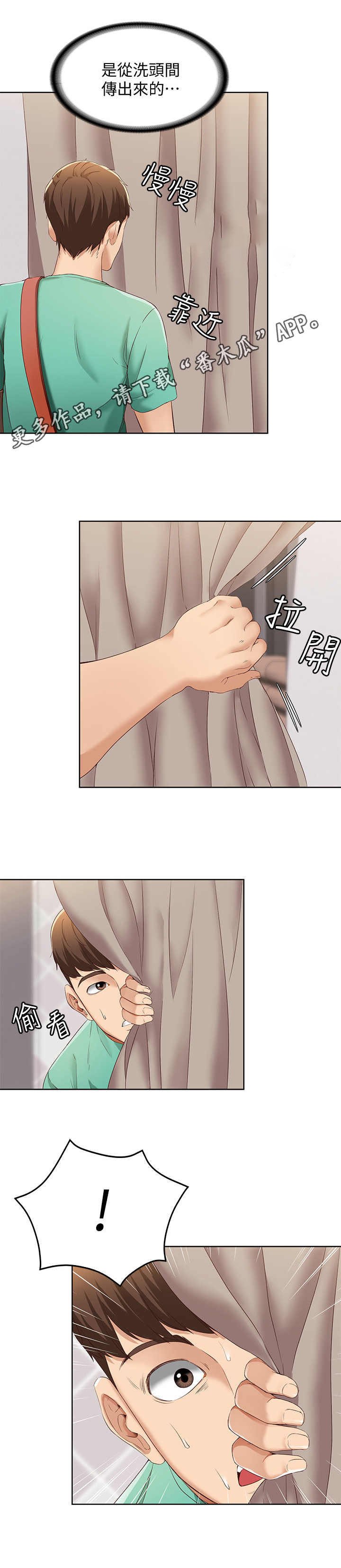 第11章：去而复返