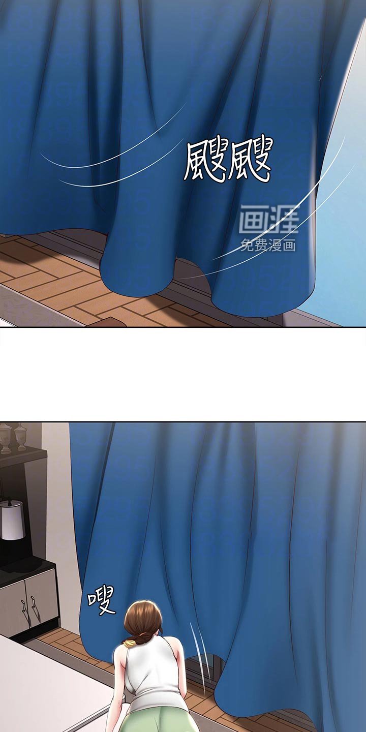 第110章：忐忑不安