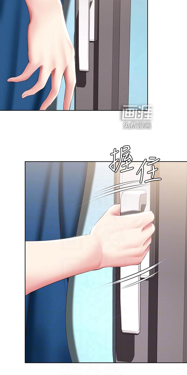 第110章：忐忑不安