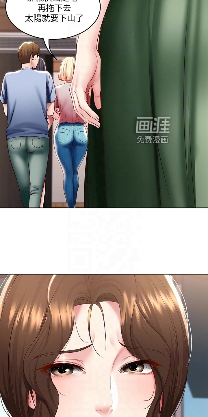 第110章：忐忑不安