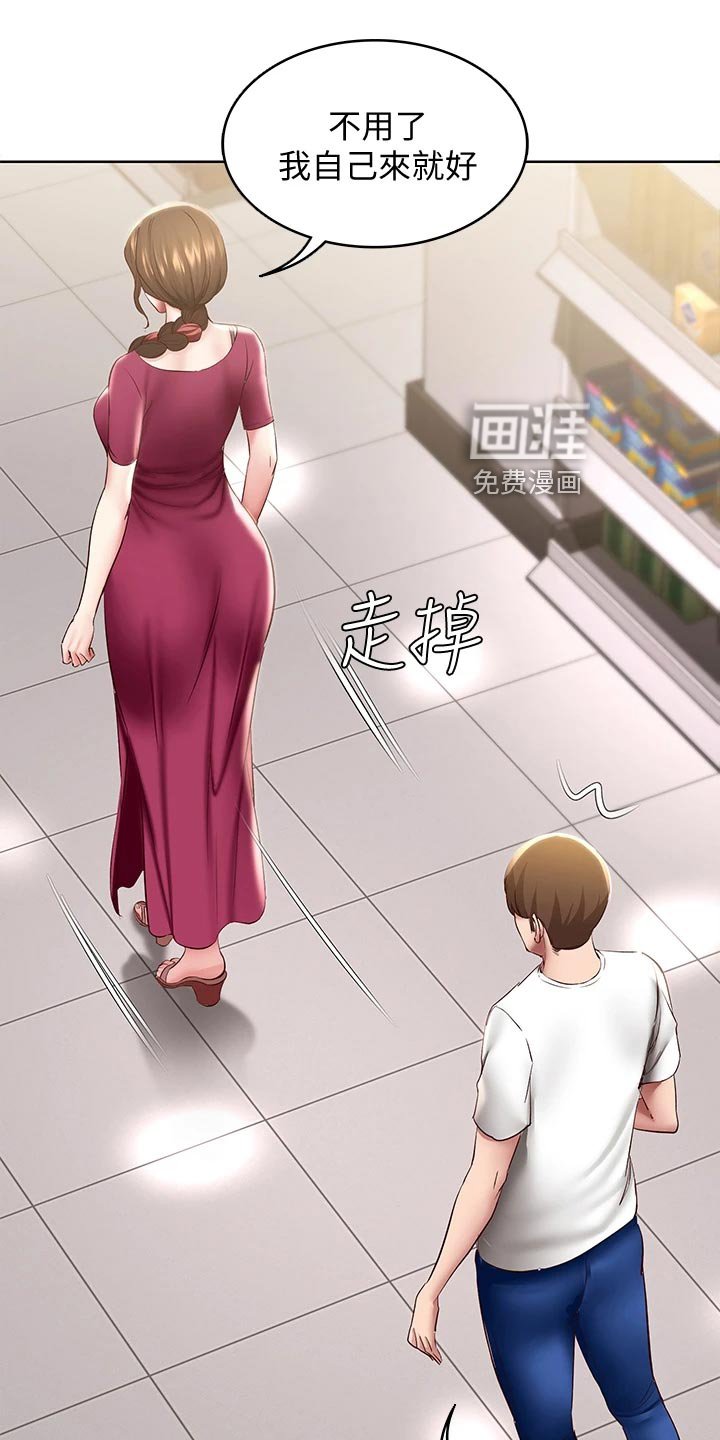 第111章：冷冰冰
