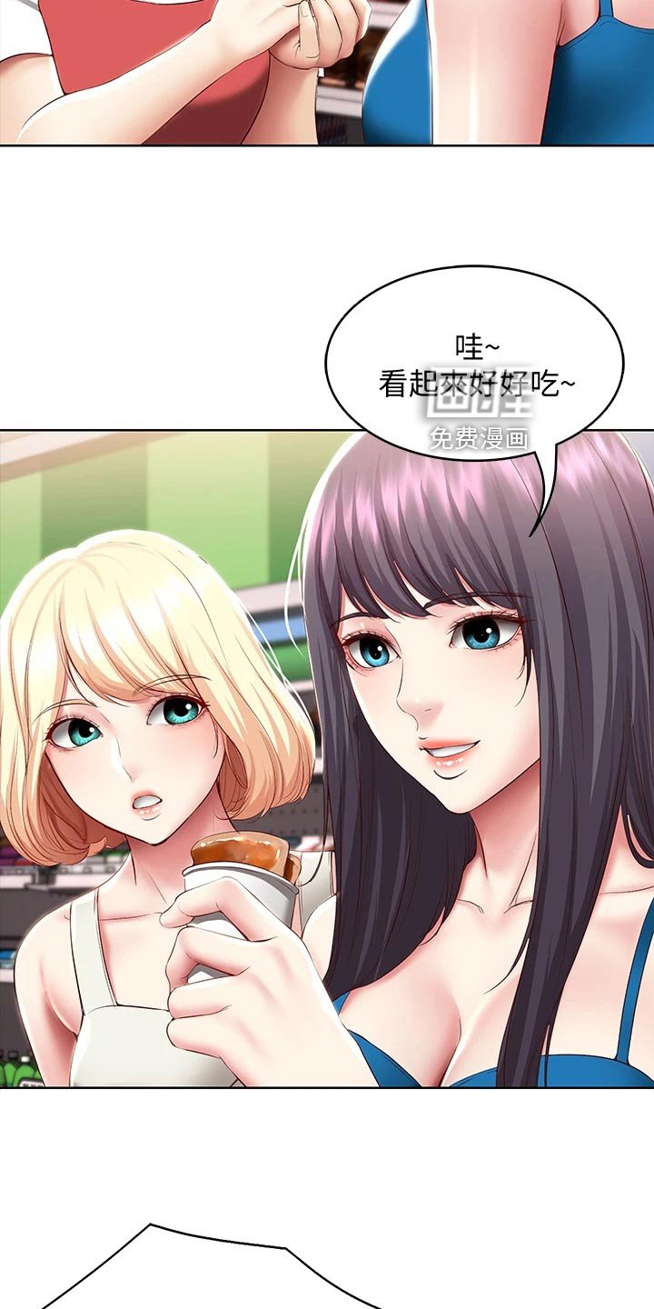 第111章：冷冰冰