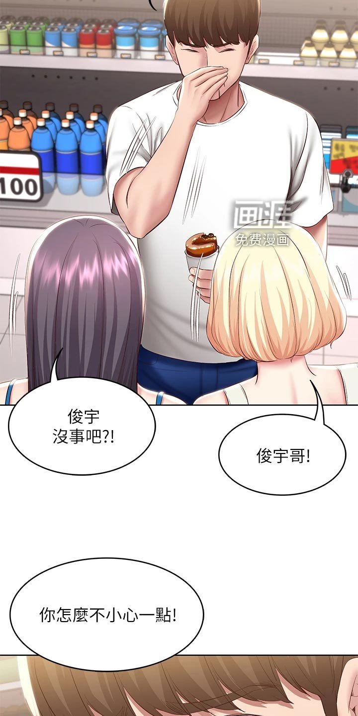 第111章：冷冰冰
