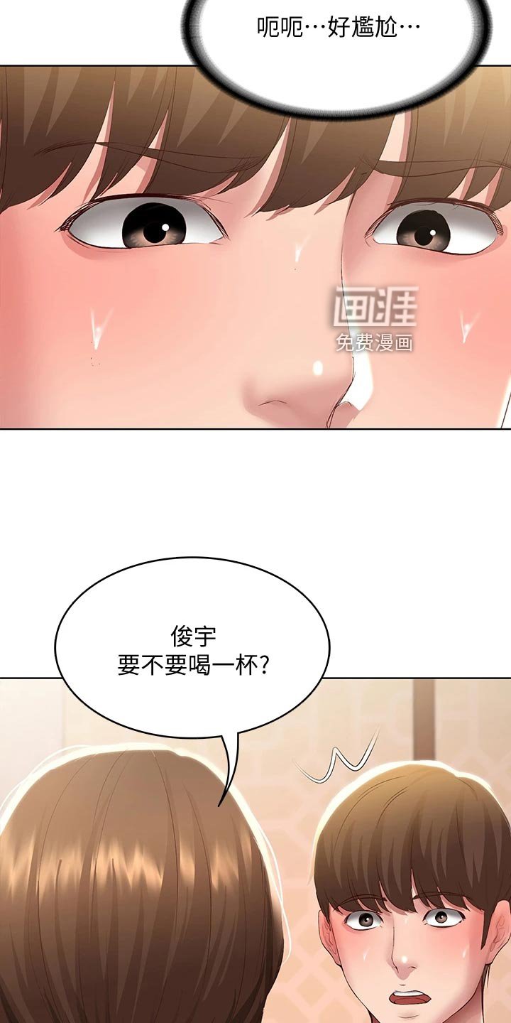 第111章：冷冰冰