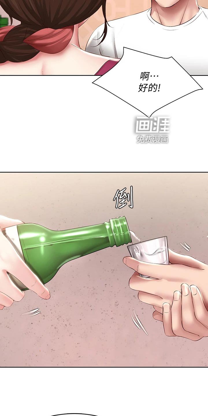 第111章：冷冰冰