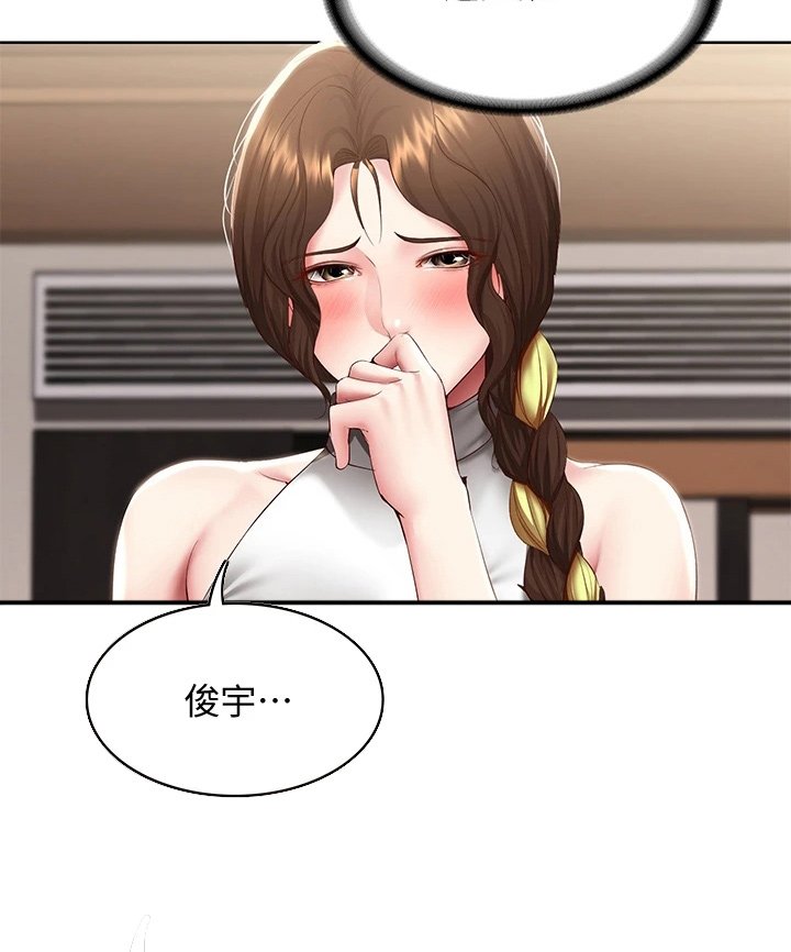 第112章：约见