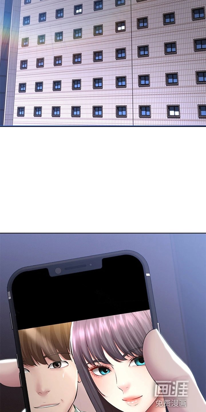 第112章：约见