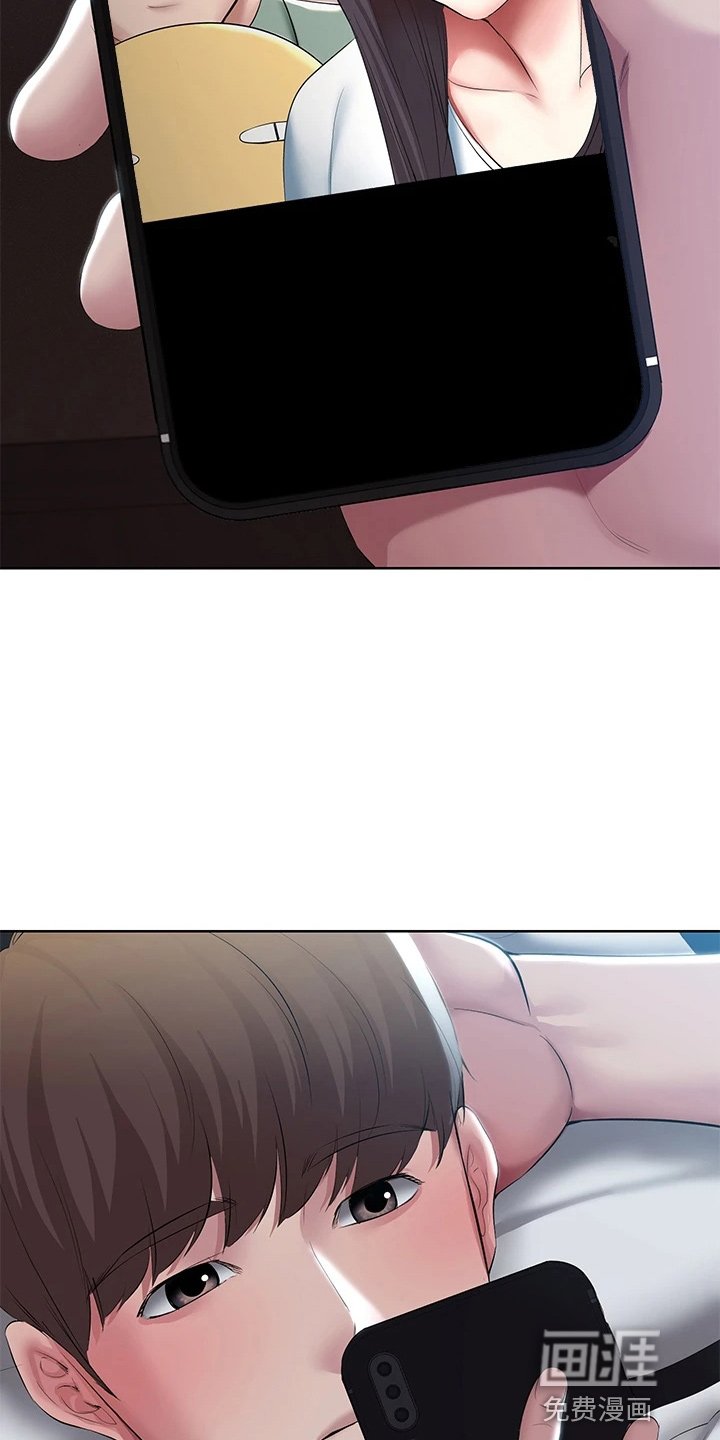 第112章：约见
