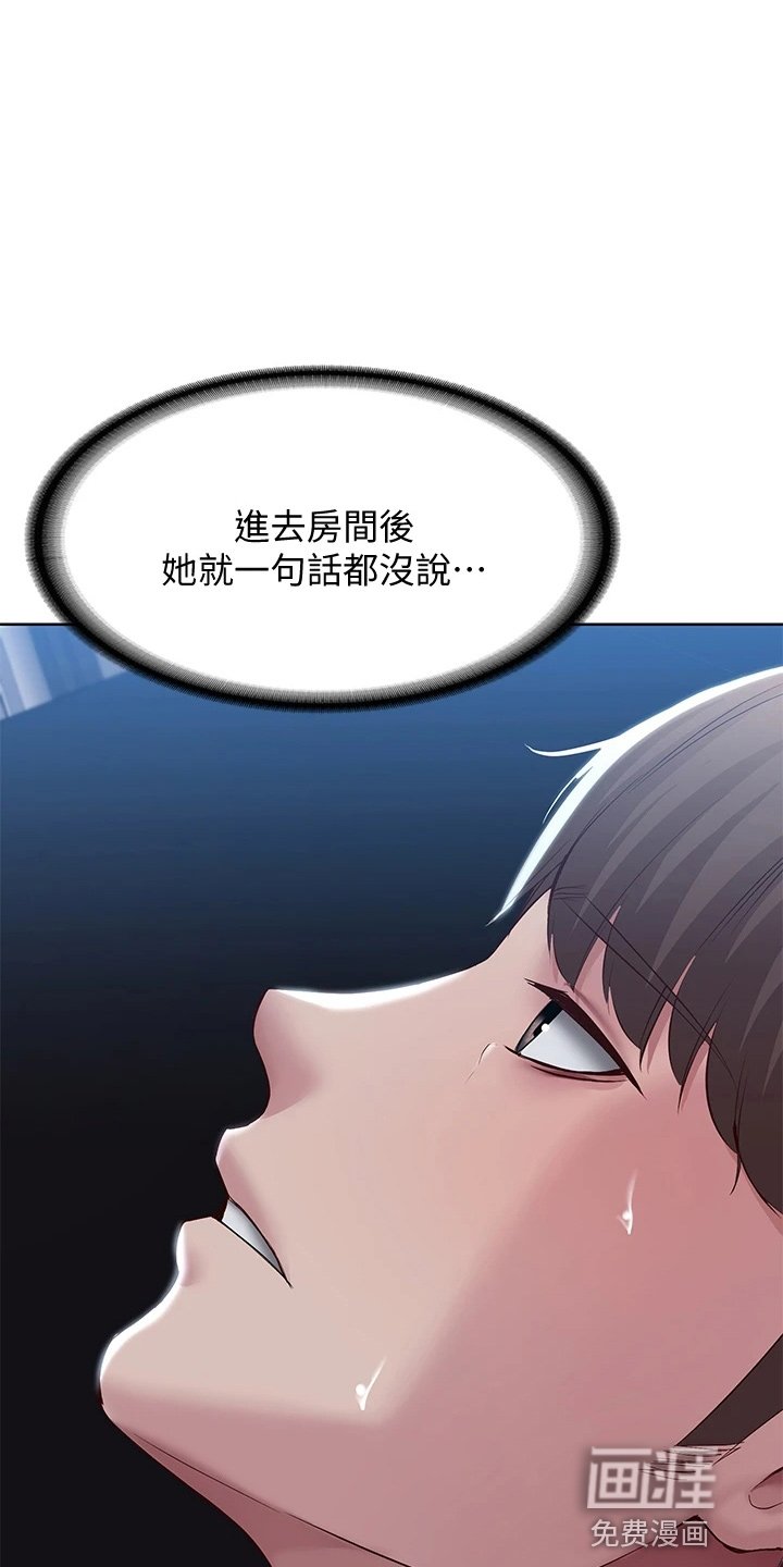 第112章：约见