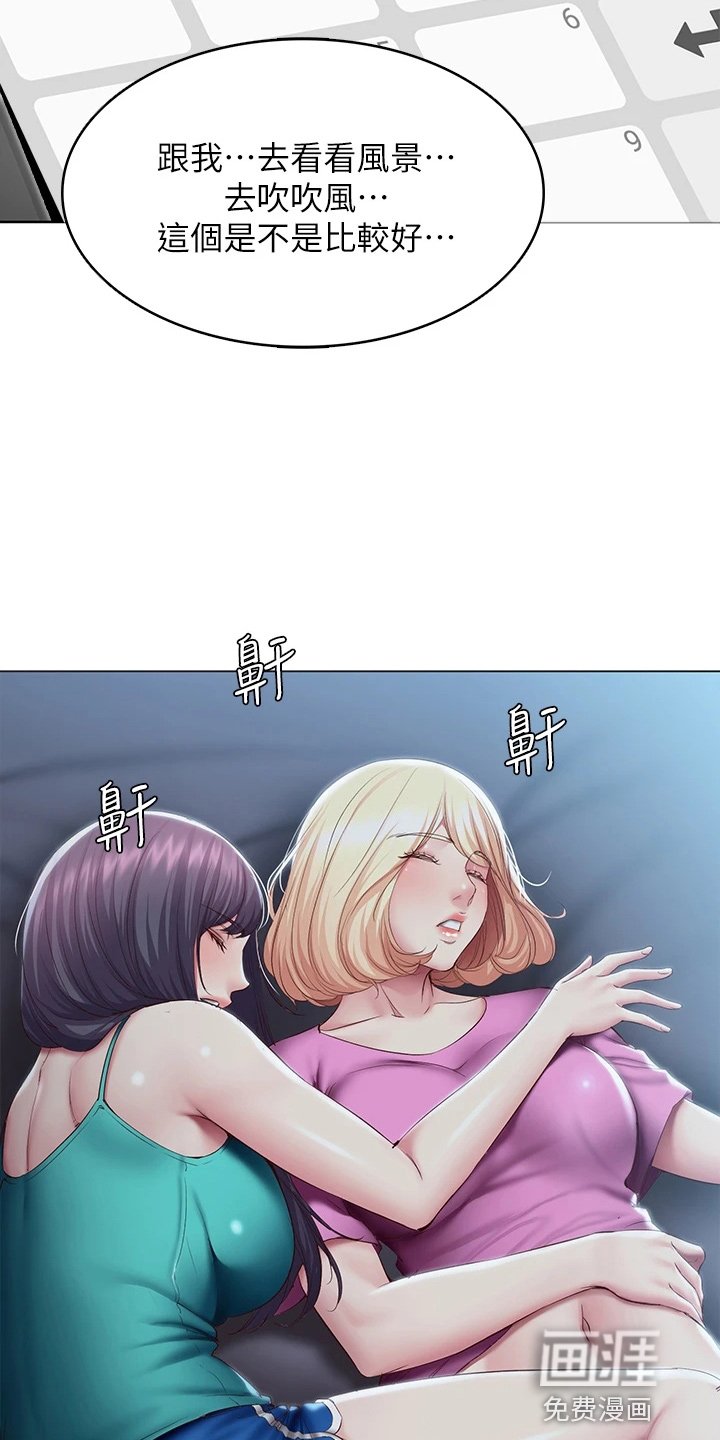 第112章：约见