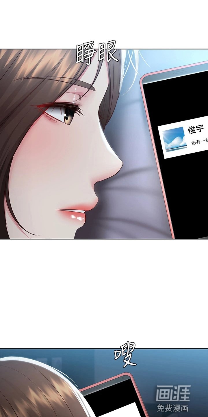 第112章：约见