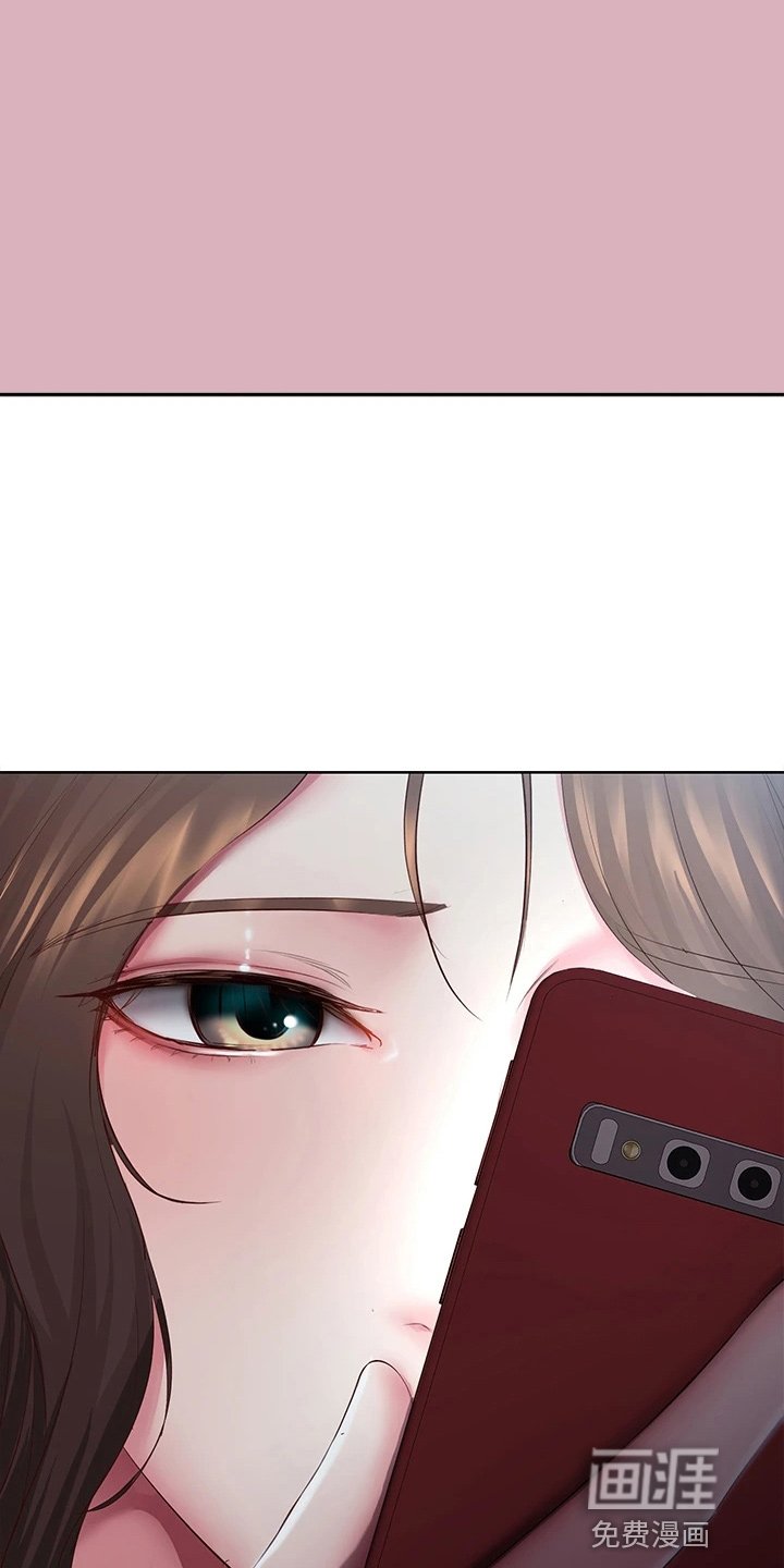 第112章：约见
