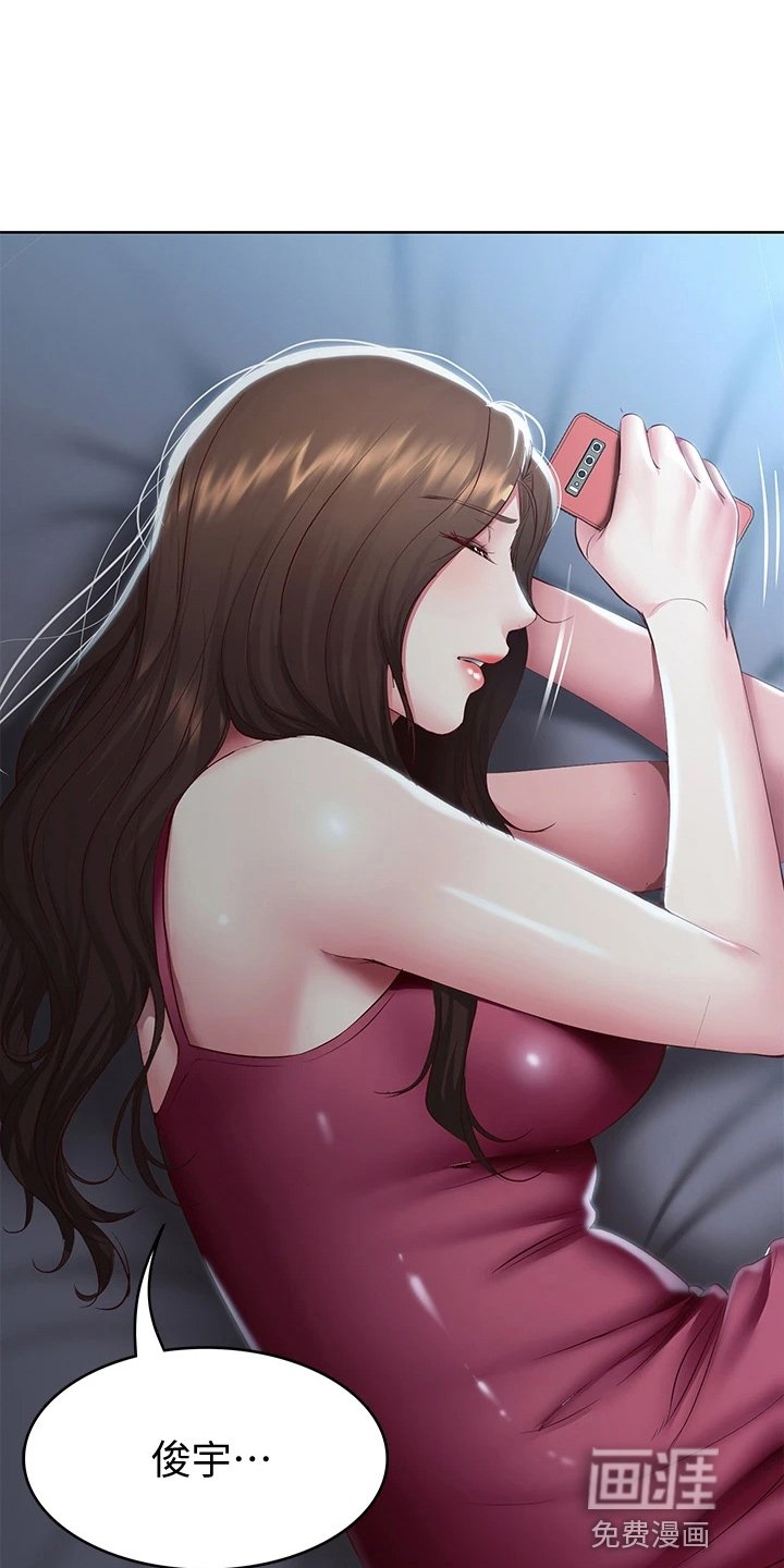 第113章：谢谢你