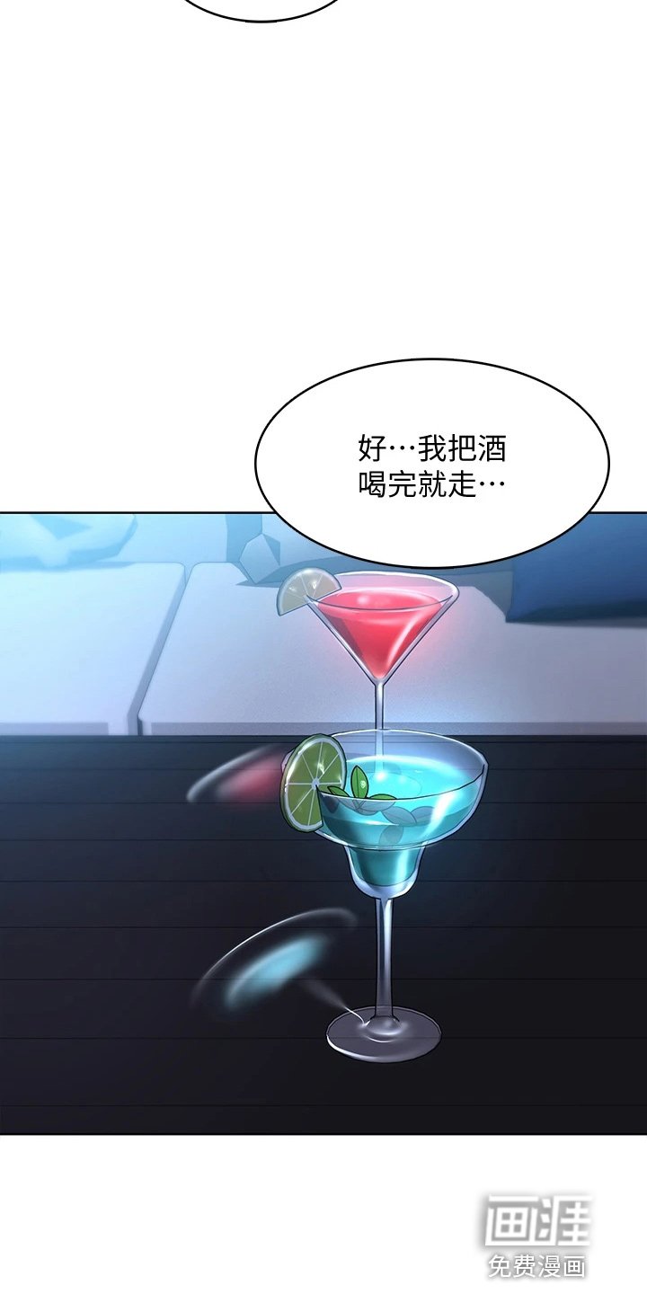 第113章：谢谢你