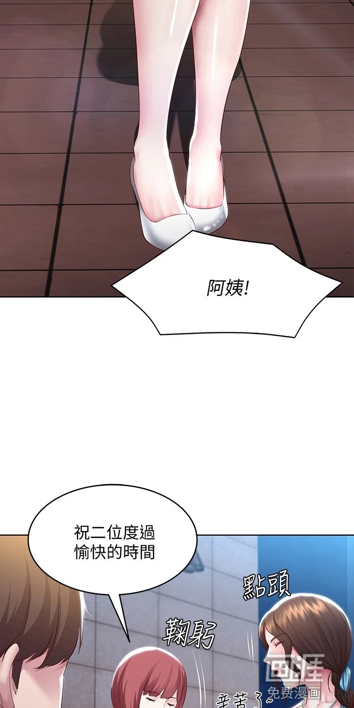 第113章：谢谢你