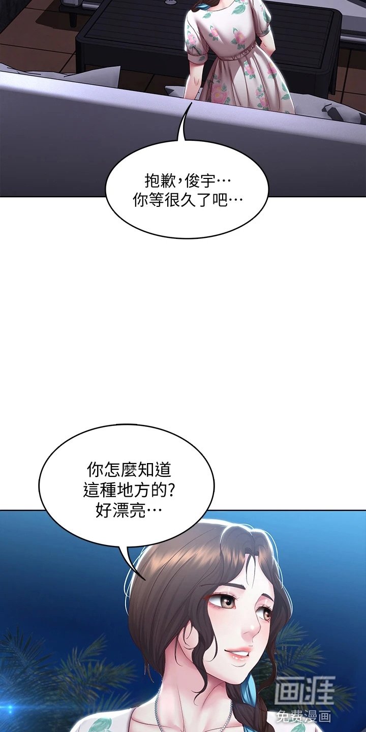 第113章：谢谢你