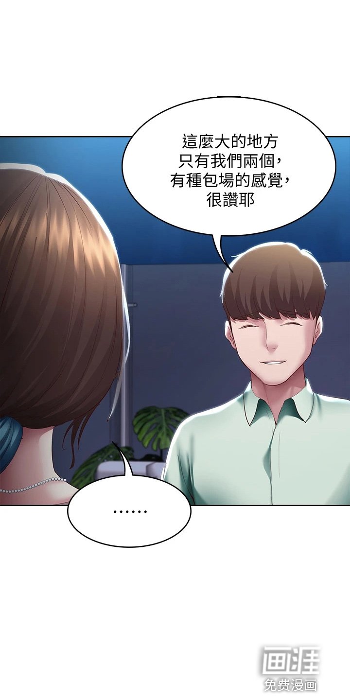 第113章：谢谢你