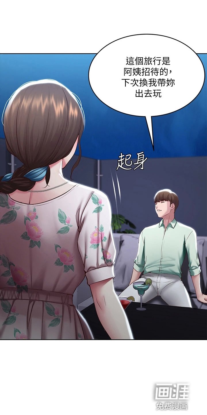 第113章：谢谢你