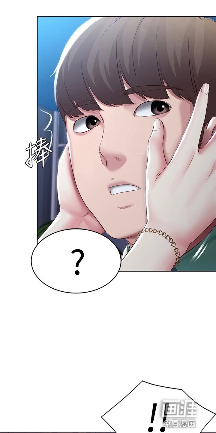 第113章：谢谢你