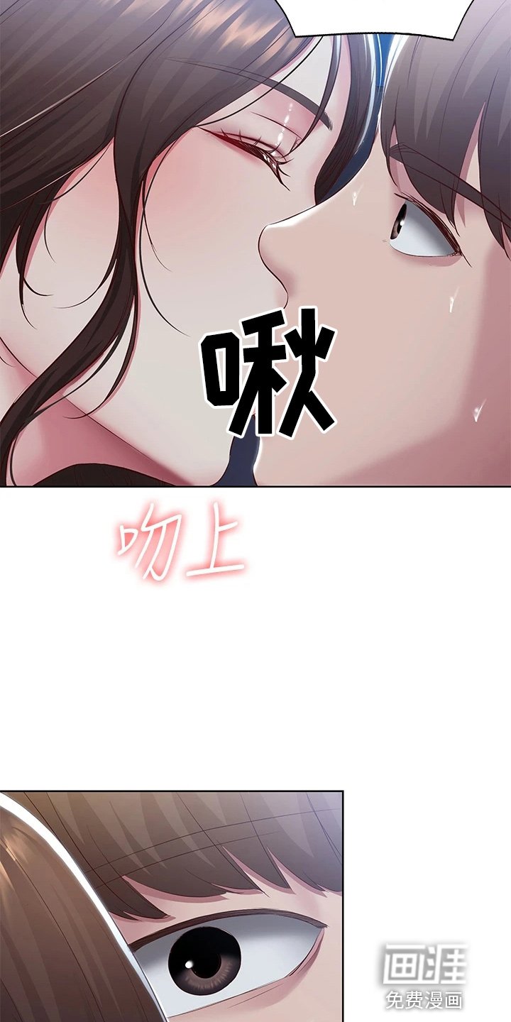 第113章：谢谢你
