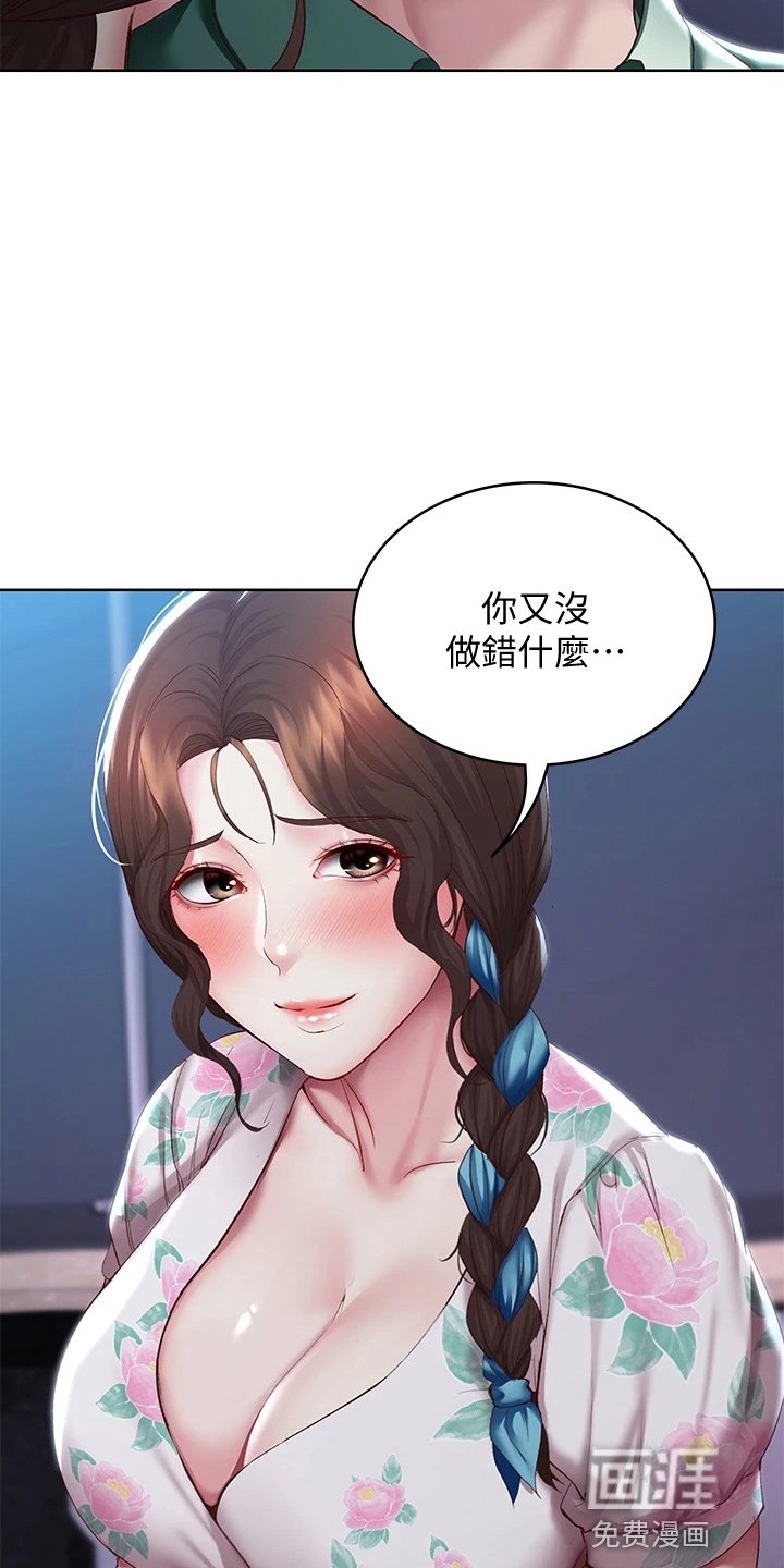 第113章：谢谢你