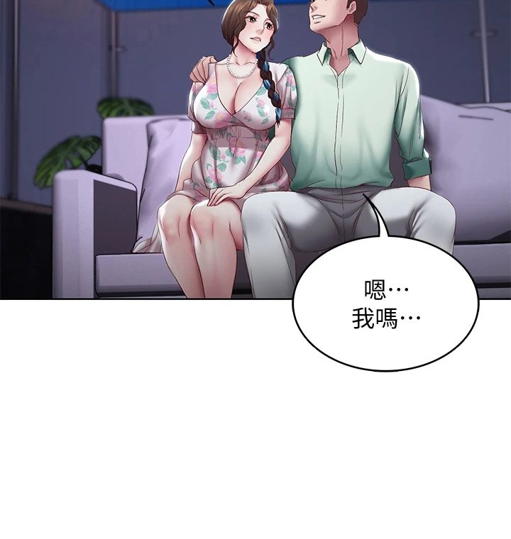 第113章：谢谢你