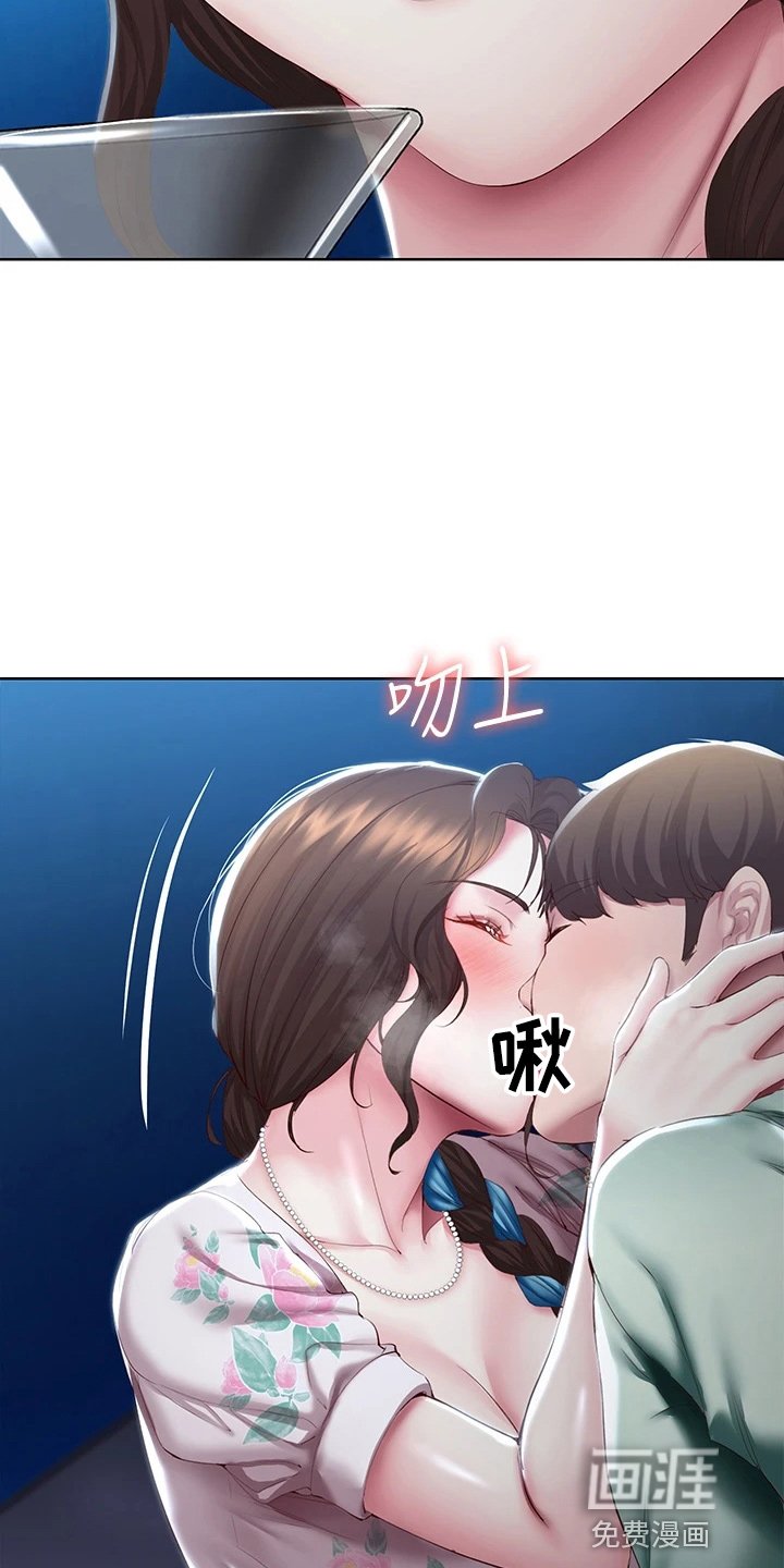 第114章：可以吗